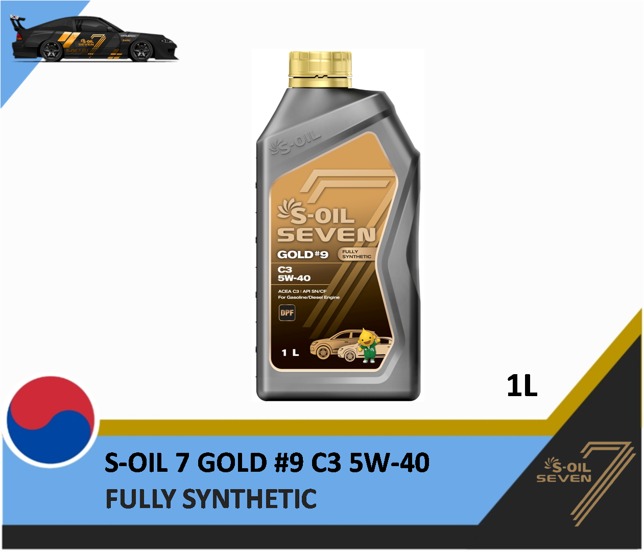 S-OIL 7 GOLD #9 C3 5W-40 1L